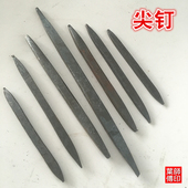 长方枣核钉爬树钉方形两头尖钉双尖钉木板拼接钉铁钉子马王钉扒钉