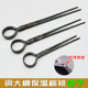 大棚棉被调整工具大力钳大棚拉棉被神器夹钳保温棉被夹子轮胎钳子