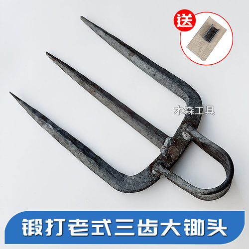 锻打农用工具耙子翻土神器
