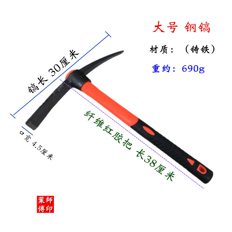 包邮小洋镐登山镐钢镐头十字镐挖笋锄头农具种花草采虫挖蚯蚓草药,农机/农具/农膜,镐,淘宝优惠券,粉丝福利购,淘宝优惠卷