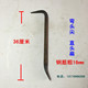 螺纹钢拔钉器撬棒撬杠开木箱拆卸工具 撬棍 7字形模板起钉器 包邮