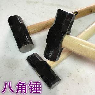 纯钢锻打4磅八角锤 4磅锤 8角锤铁榔头方头锤 铁锤子手锤 钳工锤