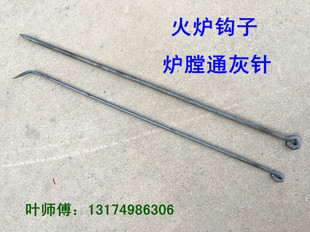 掏火钩子烧烤勾子火叉柴火炉子配件烧火棍炉膛通灰针器卷闸门钩子