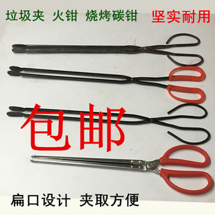 家用火钳夹煤饼钳铁钳/煤钳铁钳子柴火钳垃圾钳烧烤碳钳夹拾物器