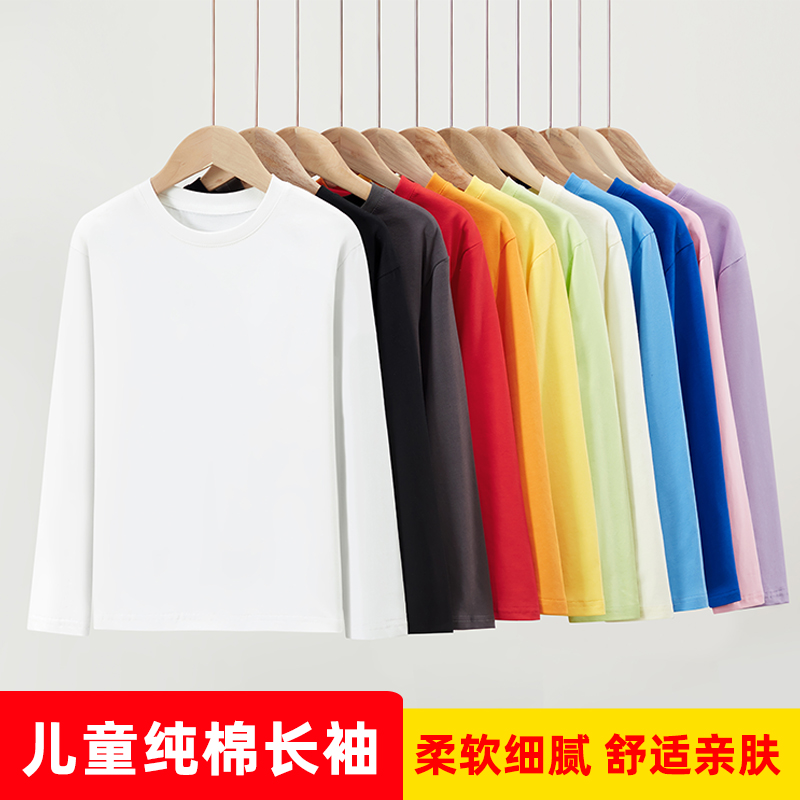 圆领简约短袖儿童长袖t恤纯T恤