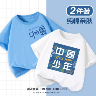 童装男童短袖t恤夏季2026新款儿童纯棉无袖t恤中大童潮酷时髦T恤