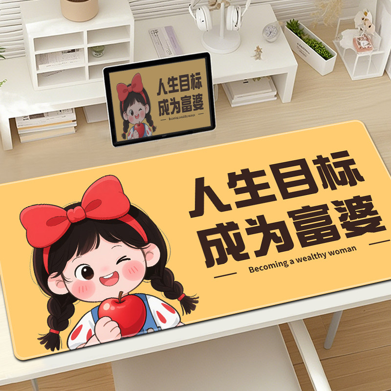 简约可爱鼠标垫超大创意文字男女办公笔记本电脑键盘桌面垫子定制