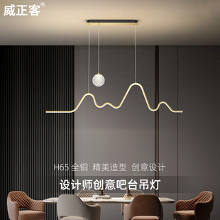 餐厅吊灯高级全铜简约现代设计师创意长条吧台灯轻奢茶室餐桌灯具