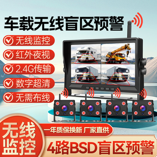 无线倒车影像货车行车记录仪四路监控吊车长臂挖掘机装载机免走线