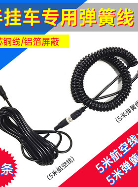 路顺通半挂车专用线材弹簧线