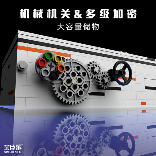 亲臣派机关解密盒保险箱