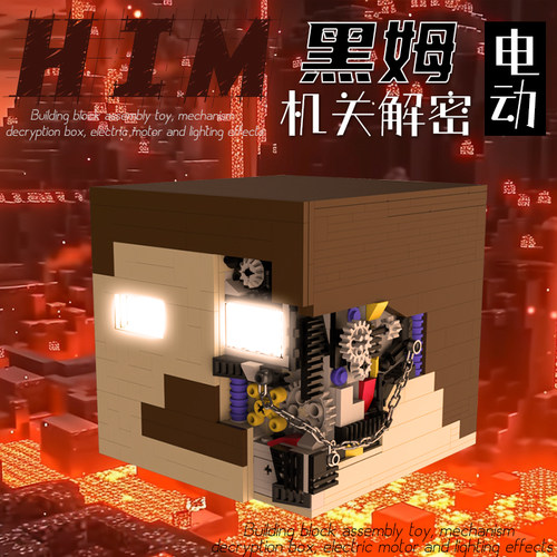 天积第10代解密盒益智拼装积木