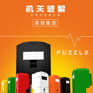 亲臣派机关解密盒积木