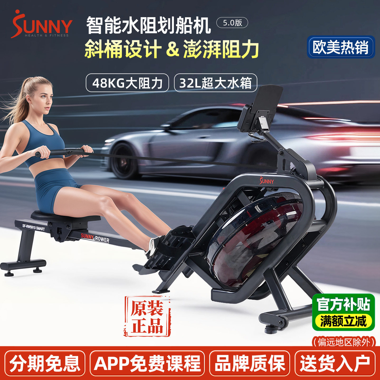 美国SUNNY水阻划船机家用健身室内划船器燃脂减肥瘦身斜桶大阻力
