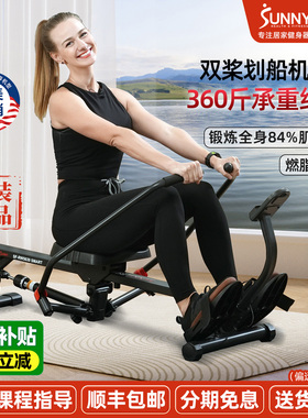 美国SUNNY液压双桨划船机运动划艇机健身器材家用室内减肥燃脂