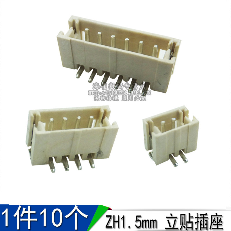 ZH1.5立贴插座 1.5MM立式贴片2P3P4P5P6P7P8P~12P耐高温SMT连接器|msdalam kategori Aksesori Digital 3C, pasaran komponen elektronik, komponen elektronik, penyambung - dari Buy2taobao.com untuk memberikan perkhidmatan ejen Taobao profesional membeli