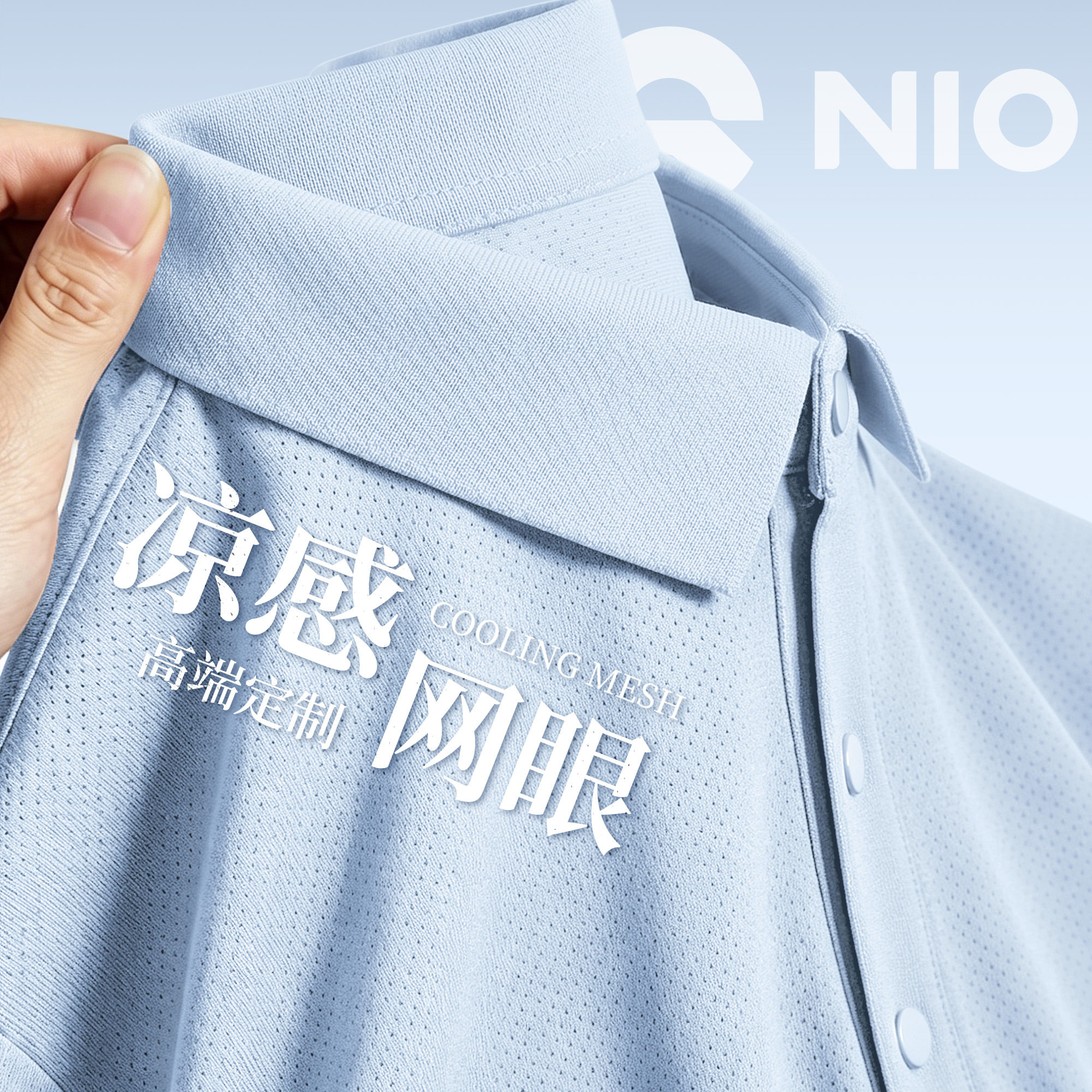 高端索罗娜冰丝工作服短袖polo衫定制印logo夏季网眼速干T恤工装图片