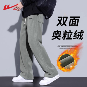 回力重磅摇粒绒卫裤男士2024冬季加绒加厚潮牌直筒运动休闲长裤子