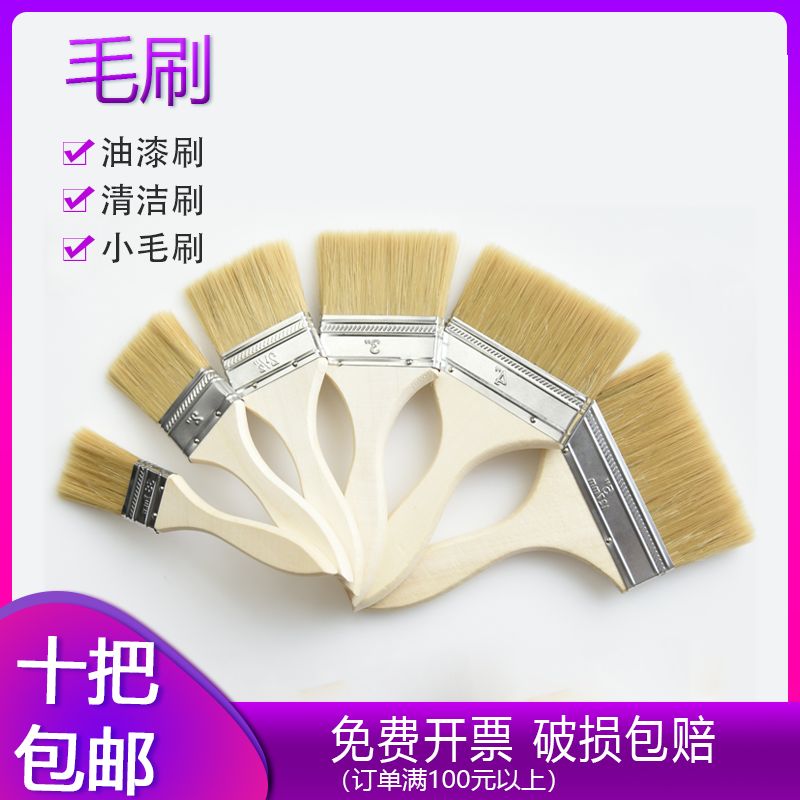 油漆刷子板刷毛刷软毛刷