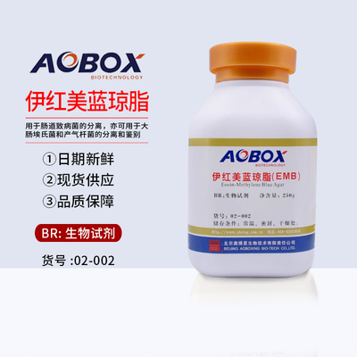 奥博星培养基伊红美蓝琼脂