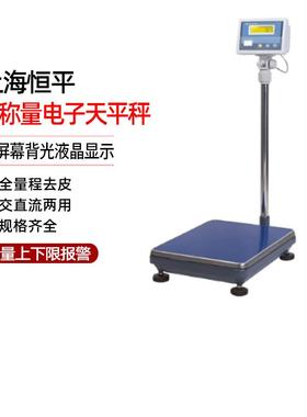 上海恒平MP60K/100/150/200/300大称量电子天平秤实验室大量程