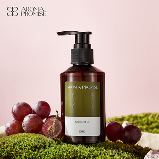 AP葡萄籽油基础油植物油油敷润肤护肤油面部精油全身身体按摩刮痧