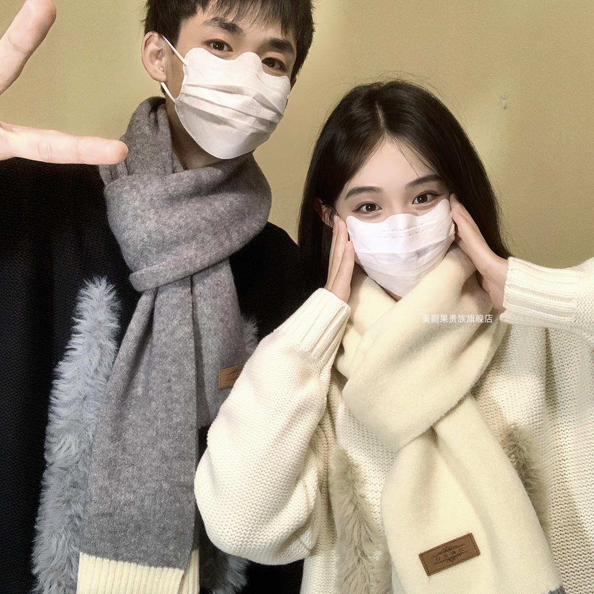 美丽果贵族2025新款情侣围巾针织纯色学生男女冬季毛线韩系潮围脖