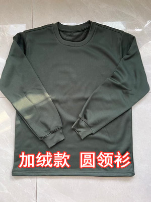 际华新款体能服加绒款