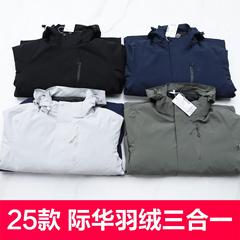 际华25新款石墨烯羽绒款三合一冲锋衣防风防水户外90鸭绒夹克外套