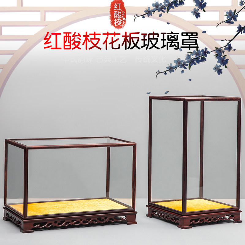 红木玻璃罩花瓶古董文玩摆件观音佛像工艺礼品摆饰展示盒防尘罩子