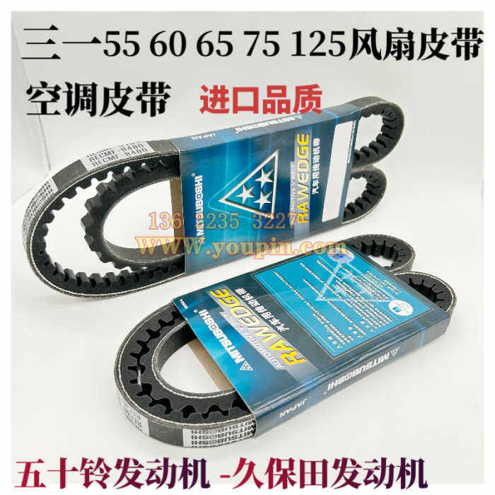 三一挖掘机配件5567C12