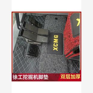 200D 215D 260驱动内饰用品地毯 135 徐工挖掘机脚垫Xe55