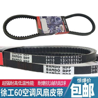 挖掘机雷沃徐工XE6085龙