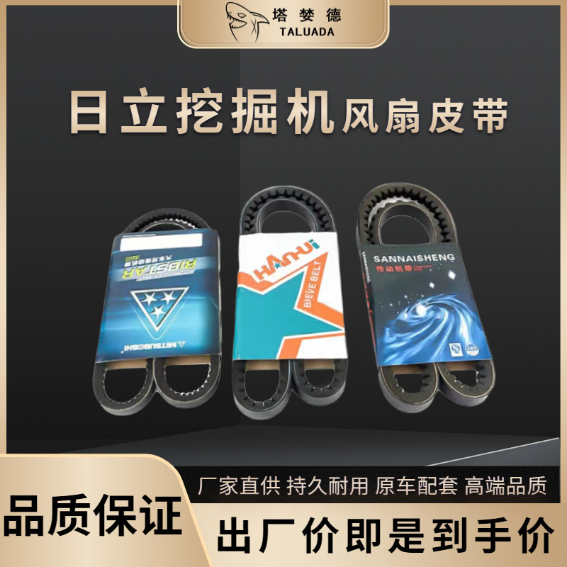 日立EX70-6Z5GA发动机风