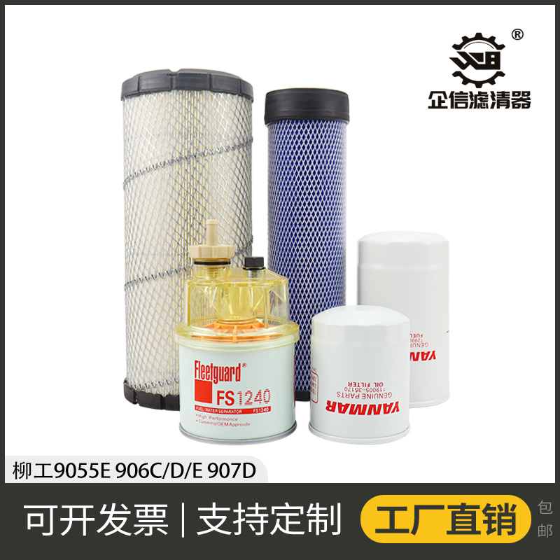 柳工90556E7CD挖机洋马