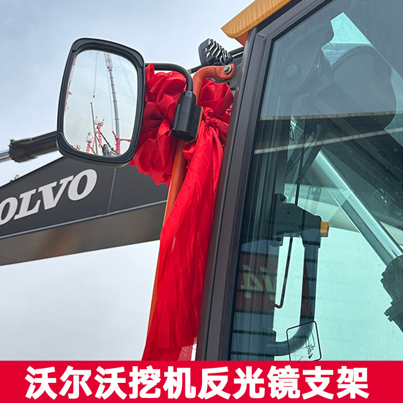 挖掘机配件 沃尔沃EC55 60 80 210B 240 360 480反光镜倒车后视镜