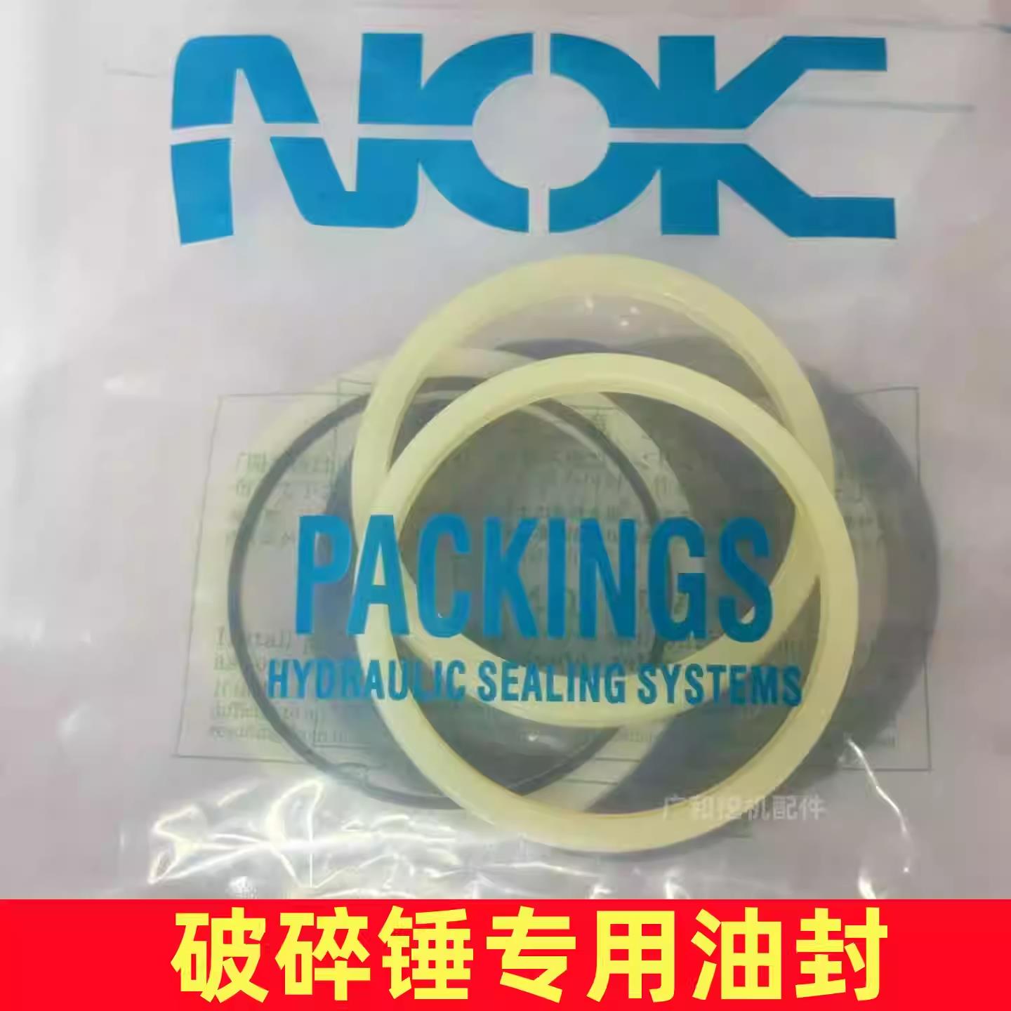 炮头活塞密封0型圈修理包