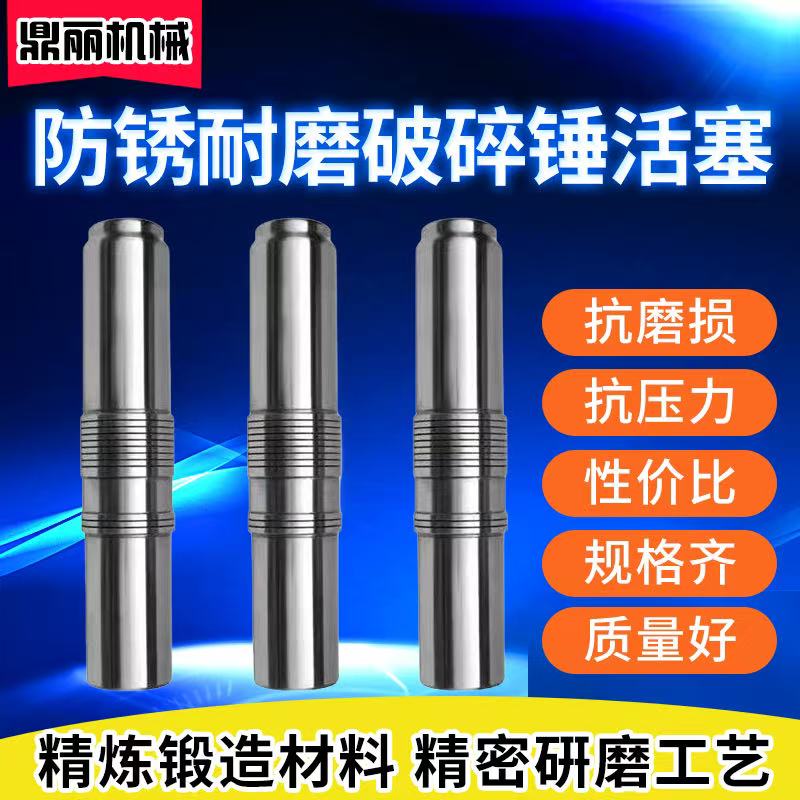 挖机破碎锤油封45/53/68/