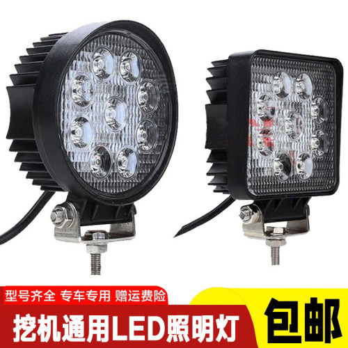 三一SY55 60 65 75挖机LED大臂工作灯驾驶室顶照明灯工程车灯配件
