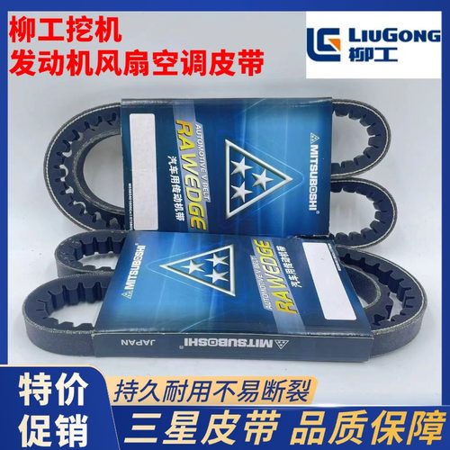 柳工挖掘机9055E6C/D78D