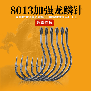 加强版wacky钩泥鳅路亚倒钓钩8013龙麟针软饵面条虫鲈鳜鱼钩翘嘴