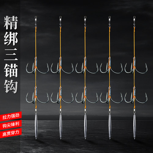 锚钩三爪钩精绑三锚钩特大专用