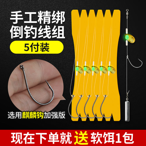 钓钓麒麟钩8003成品好线组路亚