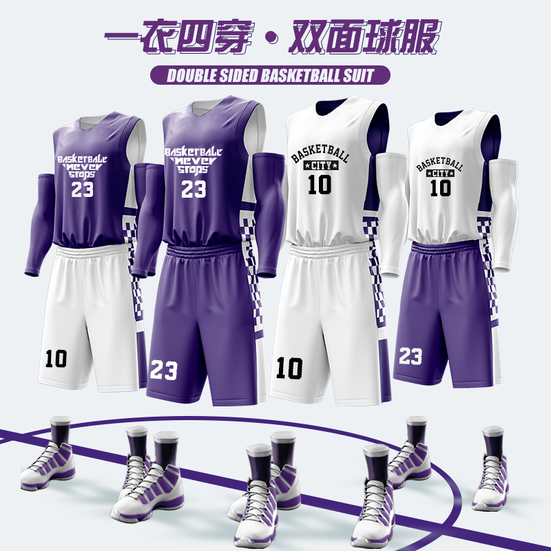 双面穿篮球服套装男定制比赛队服成人运动透气训练服装印字篮球衣