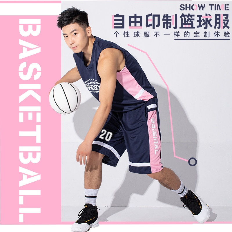 篮球服套装男个性定制球服儿童训练背心大学生比赛队服街头篮球衣