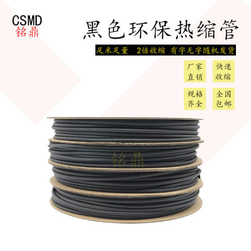 黑色加厚品质保证可开发票