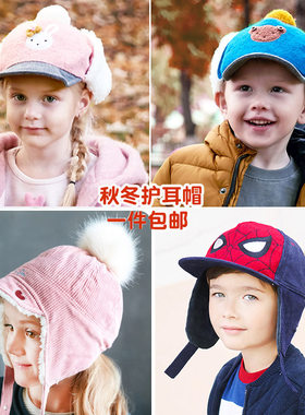 winghouse韩国小孩秋冬儿童帽子