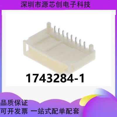 TE公形引脚连接器针座矩形连接器