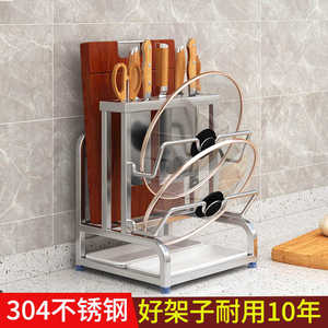 多层壁挂式免打孔锅盖架