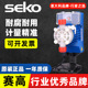 赛高加药计量泵SEKO电磁隔膜定量泵微量泵原厂正品 流量可调节